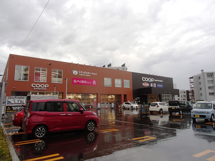 スーパー　コープさっぽろなかのしま店（スーパー）まで140m
