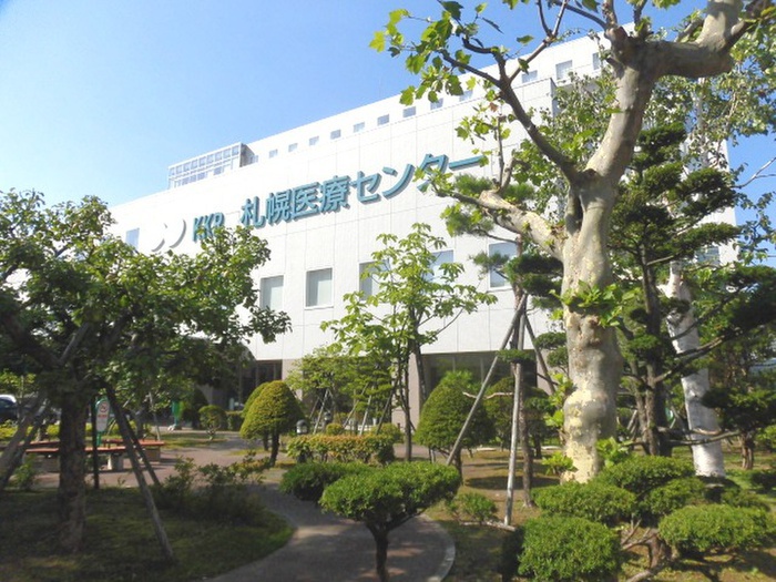 病院　KKR札幌医療センター（病院）まで900m