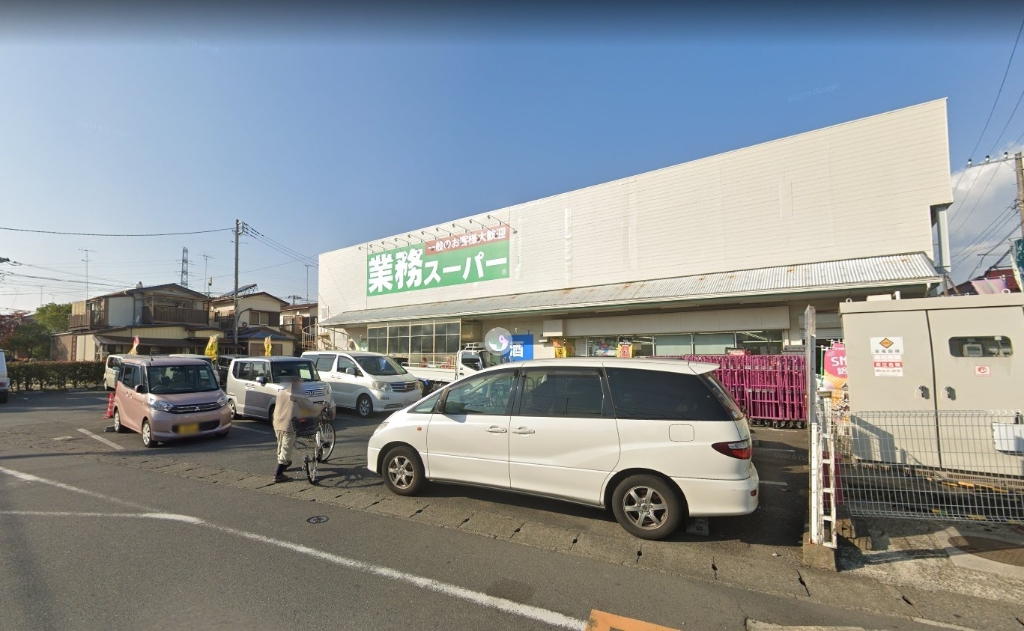 スーパー　業務スーパー 愛川店（スーパー）まで384m