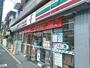 コンビニ　セブンイレブン 駒沢病院前店（コンビニ）まで401m