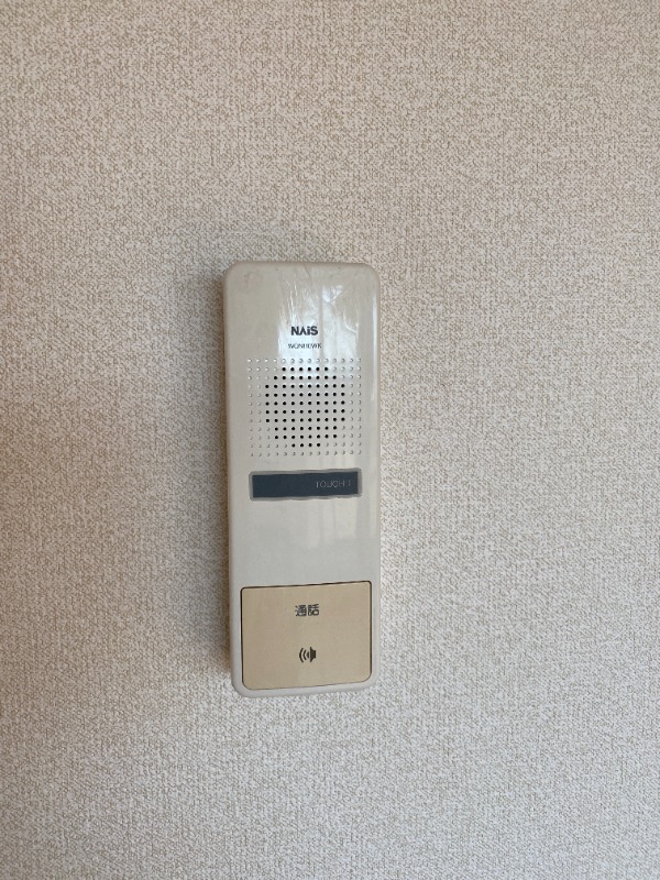 セキュリティ　別号室