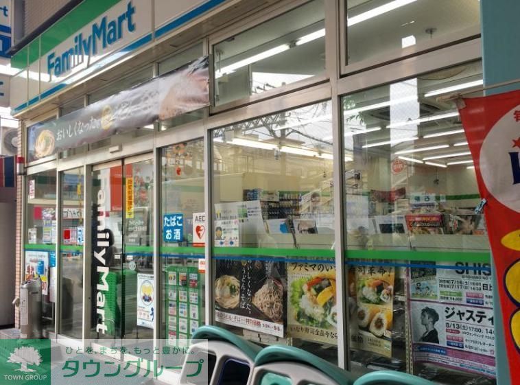 コンビニ　ファミリーマート立石駅前店（コンビニ）まで210m