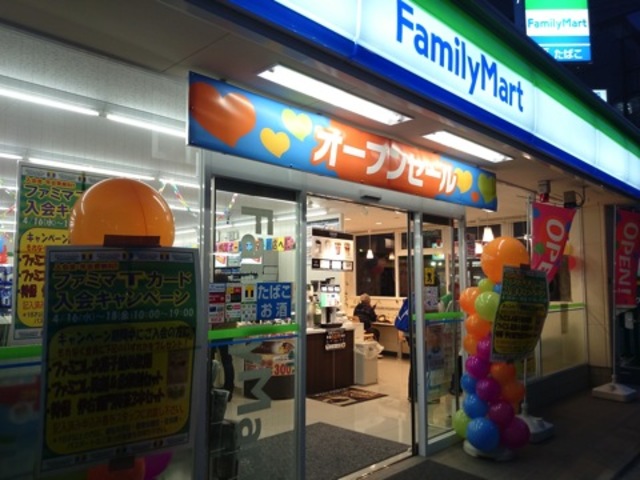 その他　ファミリーマート巣鴨スポーツセンター前店（その他）まで77m