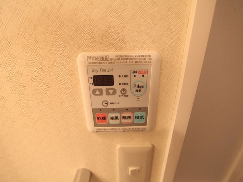 その他設備　浴室暖房乾燥機付き