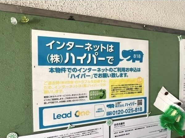 その他　初期費用分割可★ご希望の場所まで無料送迎サービス付♪