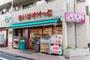 スーパー　まいばすけっと要町1丁目（スーパー）まで364m