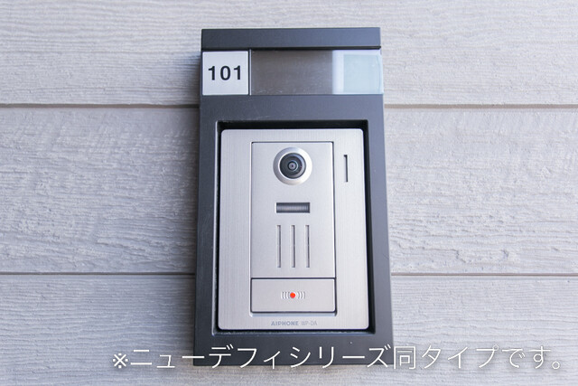玄関　同一商品