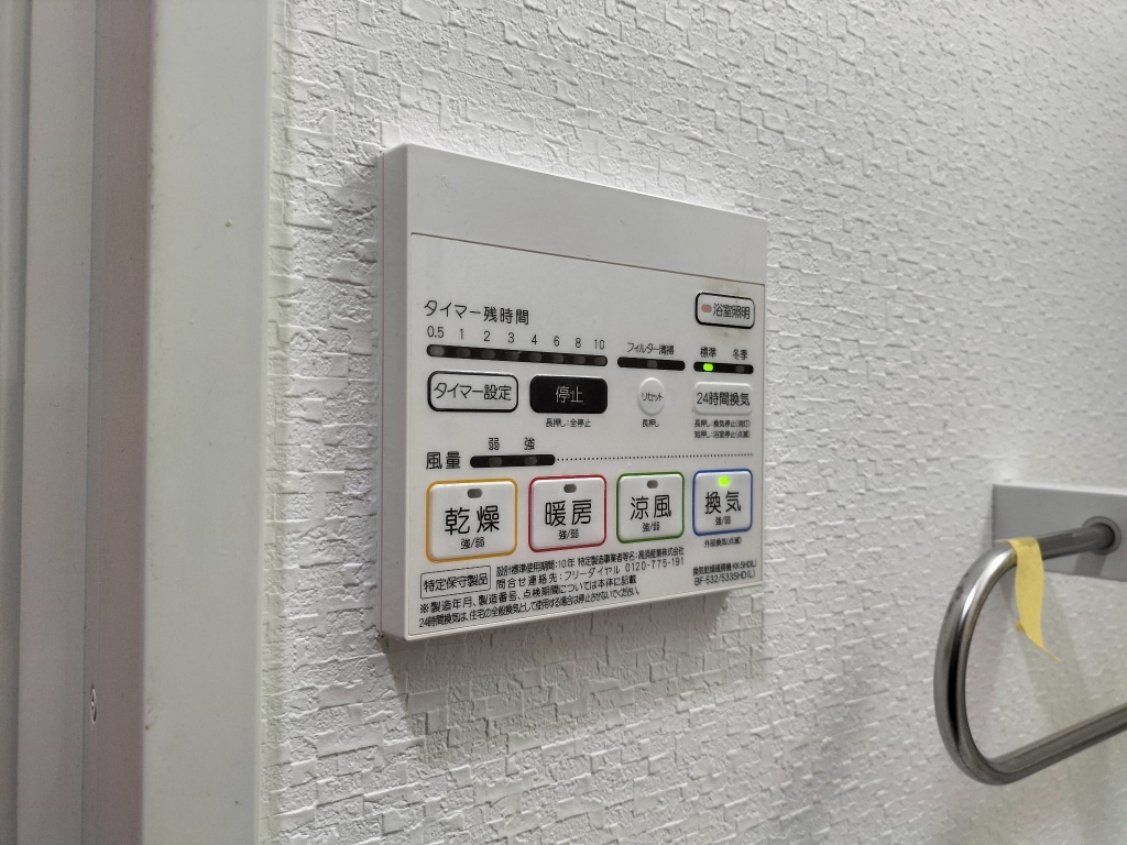 アジュール水堂のその他写真