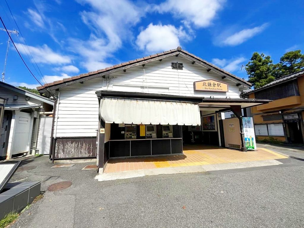 その他　北鎌倉駅(JR 横須賀線)（その他）まで880m