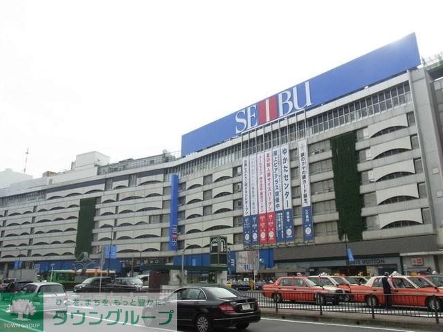 ショッピングセンター　西武池袋本店別館（ショッピングセンター）まで745m