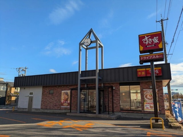 飲食店　すき家金沢畝田店（飲食店）まで686m