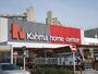 ホームセンター　DCM 瑠璃光店（ホームセンター）まで1212m
