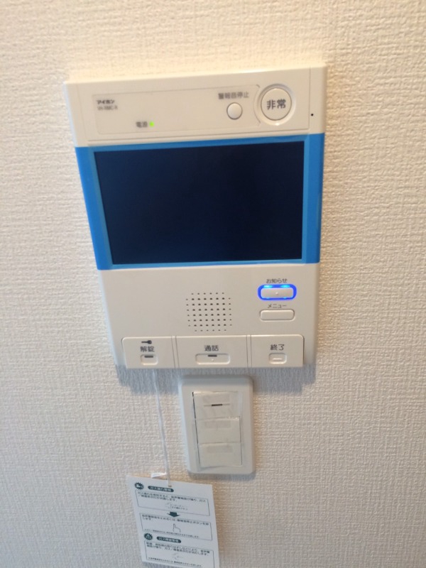 セキュリティ　同仕様