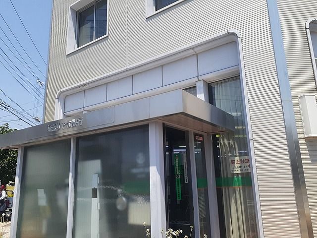 銀行　埼玉りそな銀行宮代支店（銀行）まで290m