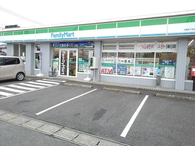 その他　ファミリーマート大貫５丁目店（その他）まで300m