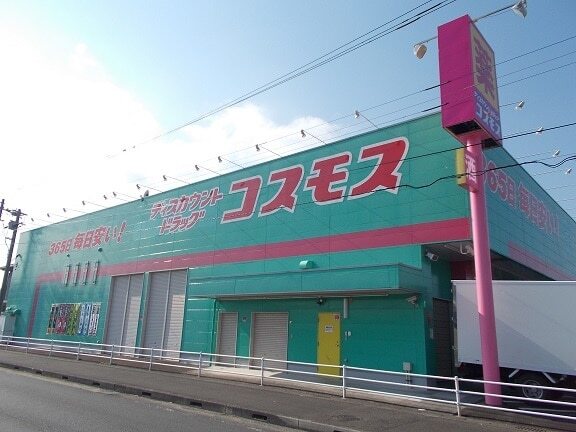 その他　コスモス野田店（その他）まで2000m