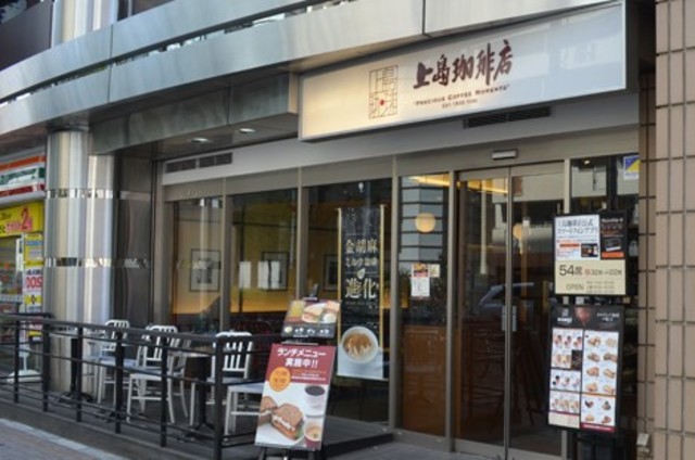 飲食店　上島珈琲店護国寺店（飲食店）まで588m