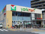 スーパー　ヨークマート下板橋店（スーパー）まで500m