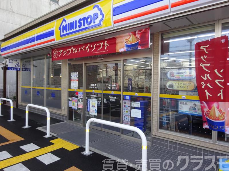 コンビニ　ミニストップ　上野口店（コンビニ）まで227m