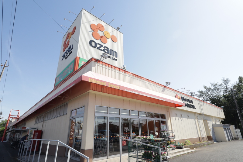 スーパー　オザム 中富店（スーパー）まで686m
