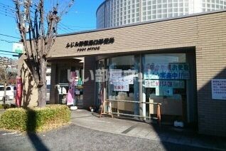 郵便局　ふじみ野駅西口郵便局（郵便局）まで505m