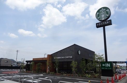 飲食店　スターバックスさん（飲食店）まで750m