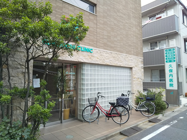 病院　久保内医院（病院）まで650m