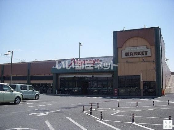 スーパー　Shigenoya五井店（スーパー）まで449m