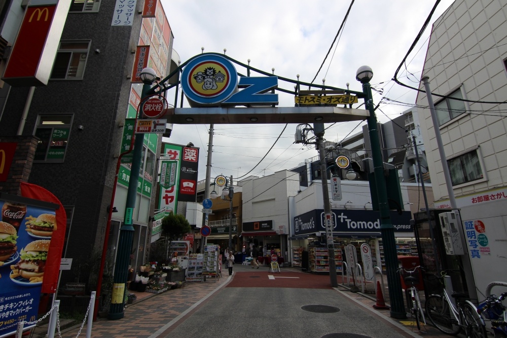 その他　オズ通り（その他）まで2121m