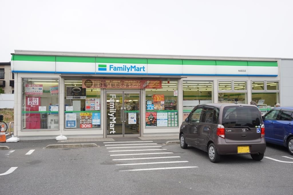 コンビニ　ファミリーマート 柏高田店（コンビニ）まで772m