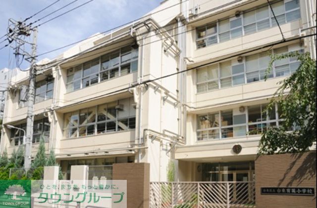 その他　台東区立台東育英小学校（その他）まで1690m