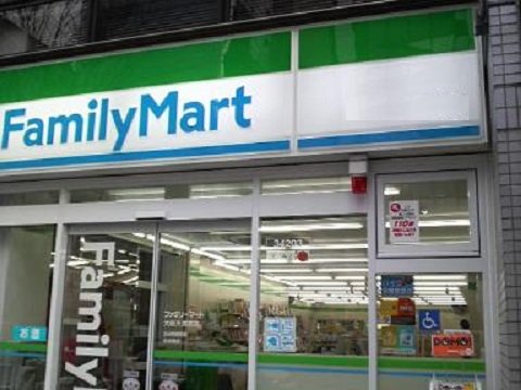 コンビニ　ファミリーマート四日市山分店（コンビニ）まで417m