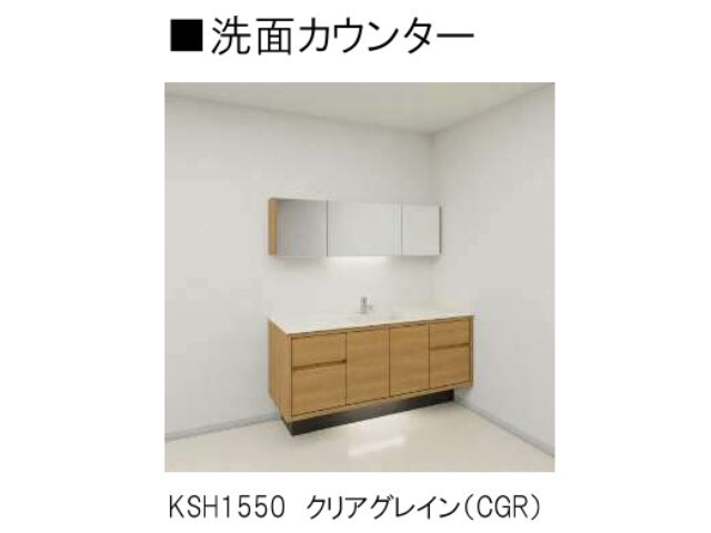 洗面設備
