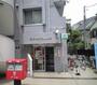郵便局　渋谷本町五郵便局（郵便局）まで356m