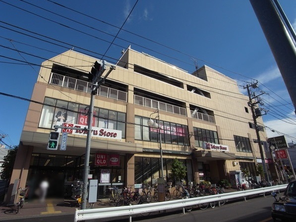 スーパー　上池台東急ストア（スーパー）まで771m