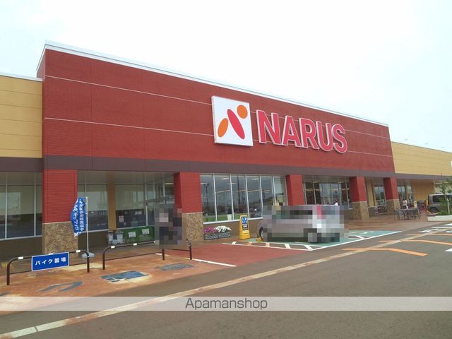 スーパー　ナルス上越インター店（スーパー）まで813m