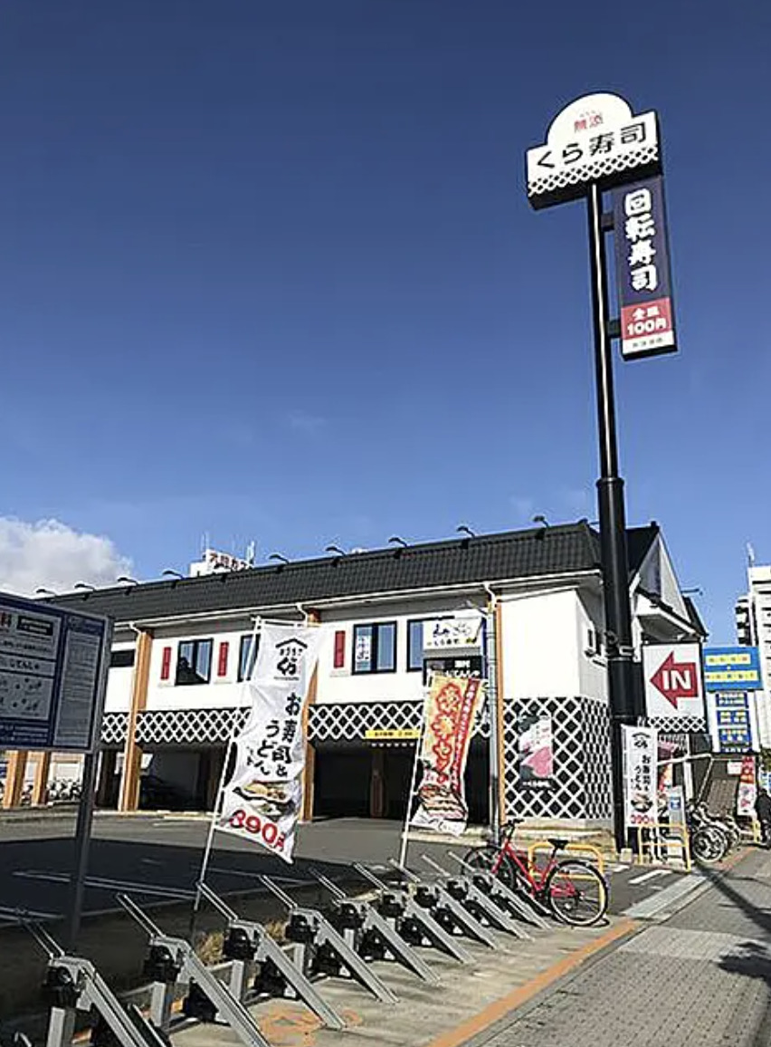 その他　周辺環境