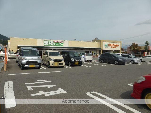 スーパー　ユーパレット（スーパー）まで900m