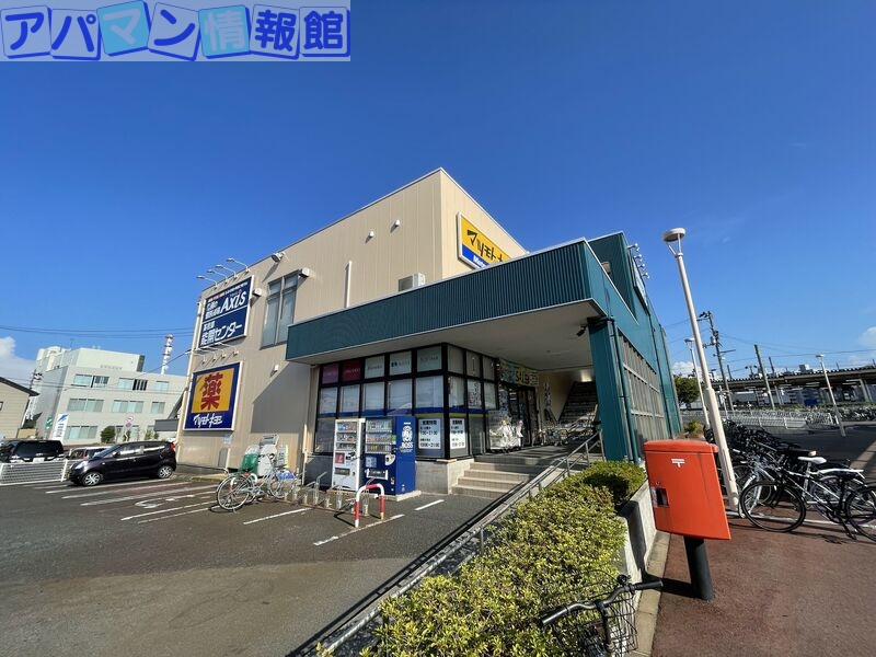 ドラックストア　マツモトキヨシ白山駅前店（ドラッグストア）まで720m