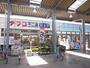 その他　名鉄犬山線　岩倉駅（その他）まで960m