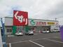 ドラックストア　スギ薬局　岩倉団地店（ドラッグストア）まで350m