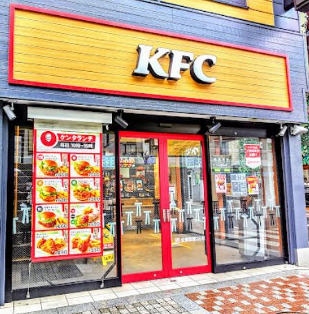 飲食店　ケンタッキーフライドチキン蒲田東口店（飲食店）まで97m