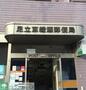 郵便局　足立東綾瀬郵便局（郵便局）まで950m