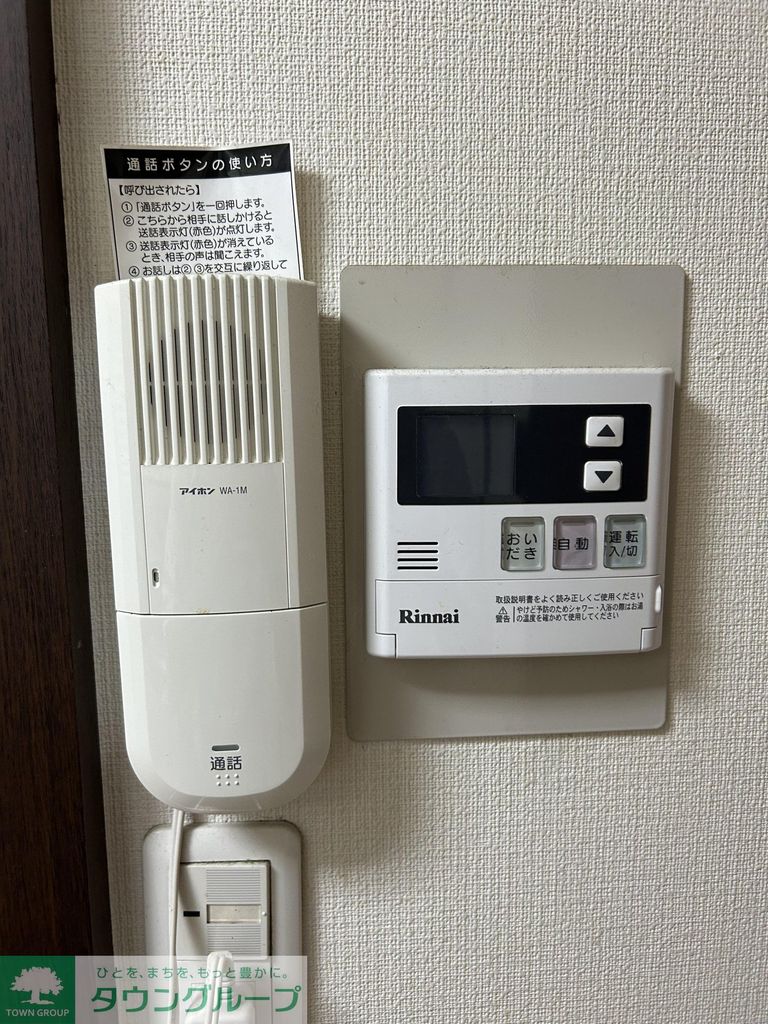 セキュリティ　設備
