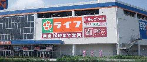 スーパー　ライフ出屋敷店（スーパー）まで1258m