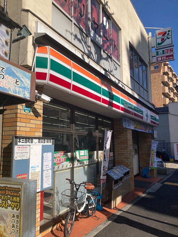 コンビニ　セブンイレブン 中野中央3丁目店（コンビニ）まで305m