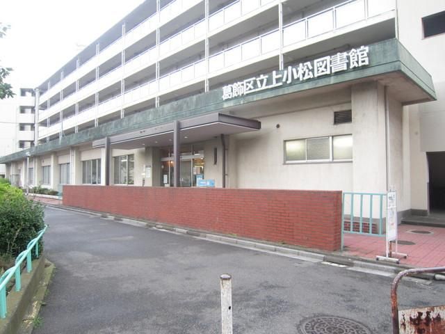 図書館　上小松図書館（図書館）まで1100m