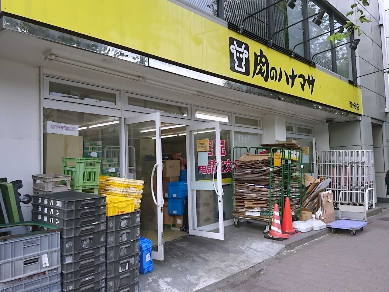 スーパー　肉のハナマサ 市ヶ谷店（スーパー）まで100m