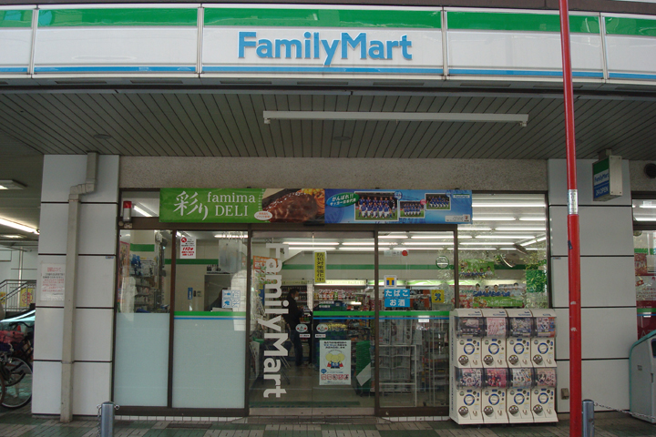 コンビニ　ファミリーマート中葛西八丁目店（コンビニ）まで312m