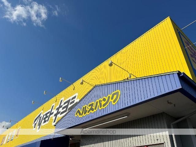 その他　マツモトキヨシ（ヘルスバンク）（その他）まで390m